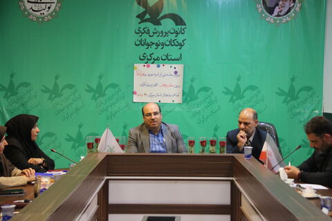 تجلیل از بانوان_مرکزی