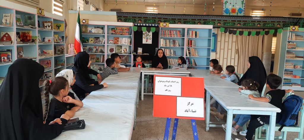 گرامیداشت گسترده روز ملی ادبیات کودک و نوجوان در مراکز کانون سراسر ایران