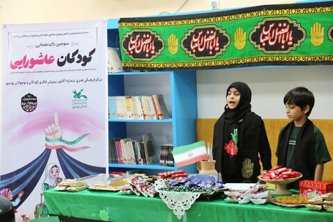 مرکز فرهنگی هنری شماره 1 بوشهر