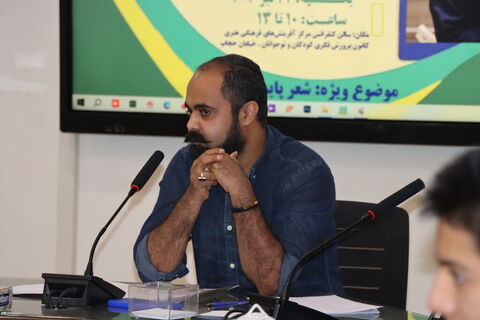 نشست ادبی