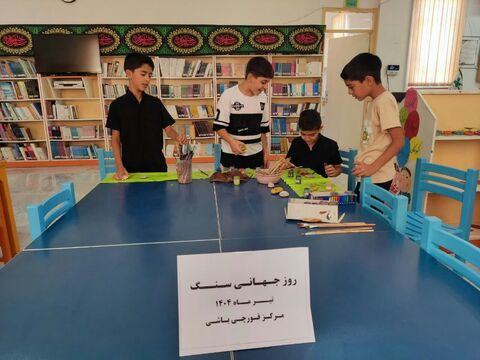 روز جهانی سنگ_مرکزی