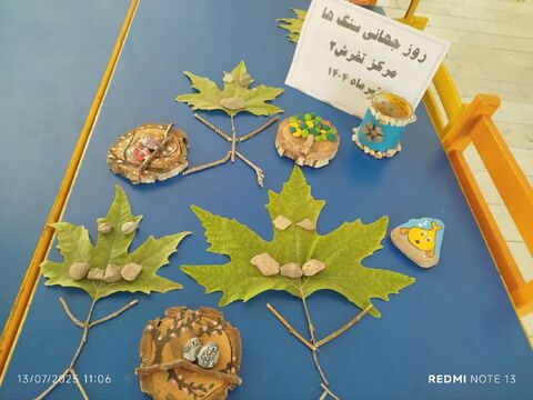 روز جهانی سنگ_مرکزی