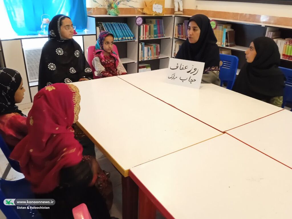 گرامیداشت روز عفاف و حجاب در مراکز فرهنگیهنری کانون سیستان و بلوچستان با مشارکت فعال اعضا