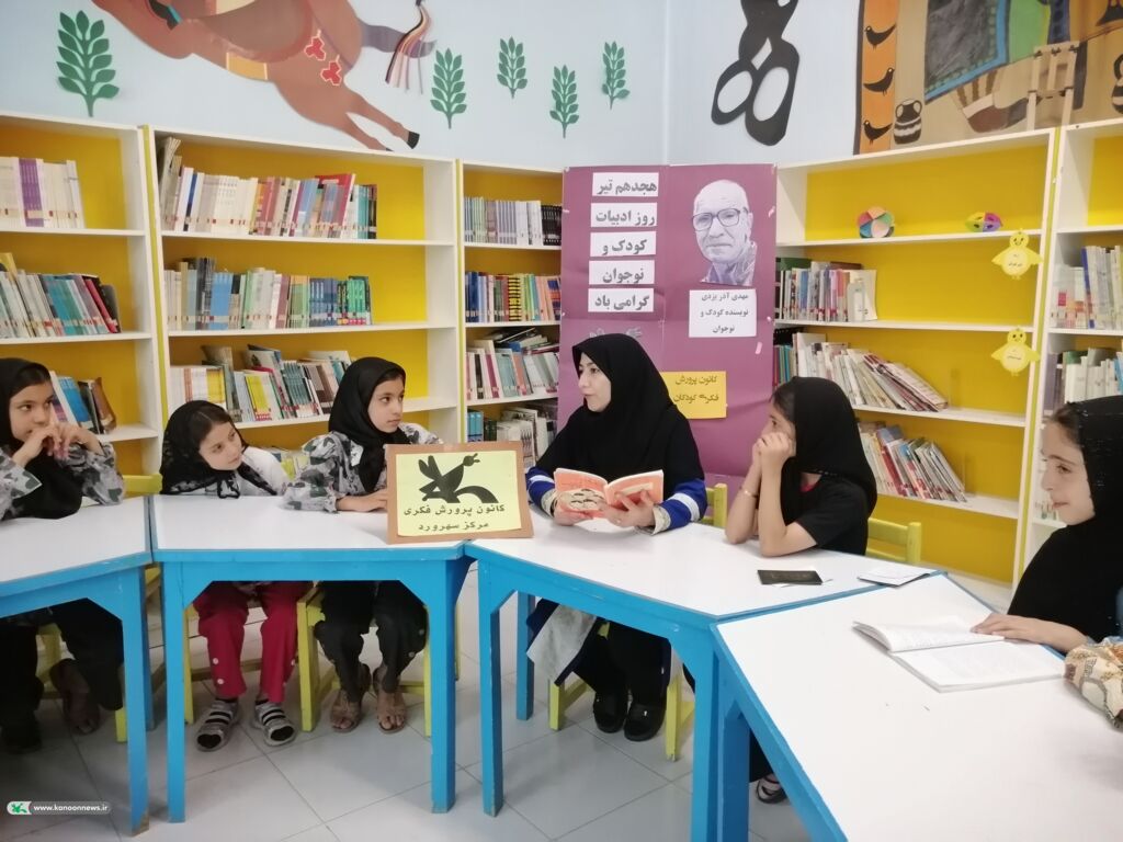 کودکان زنجانی با قصه‌های خوب، به دنیای ادبیات قدم گذاشتند
