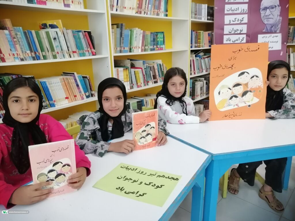 کودکان زنجانی با قصه‌های خوب، به دنیای ادبیات قدم گذاشتند