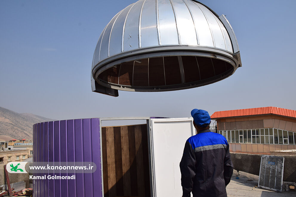 نصب گنبد رصدی پیشرفته در مرکز علوم و نجوم کانون پرورش فکری لرستان