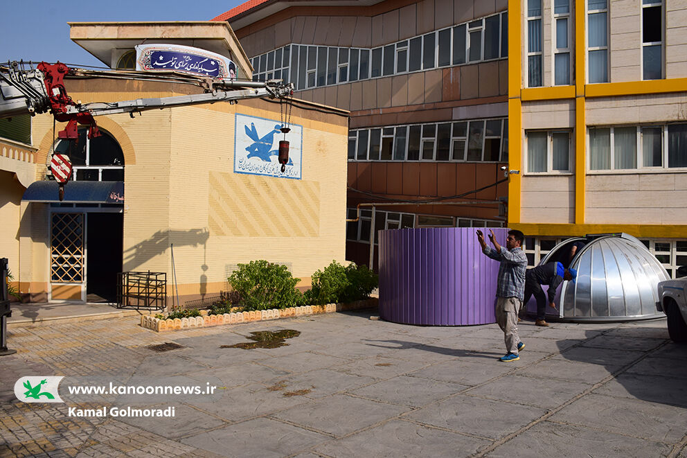 نصب گنبد رصدی پیشرفته در مرکز علوم و نجوم کانون پرورش فکری لرستان