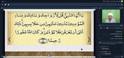 نشست تخصصی «حجاب و مسئولیت اجتماعی»