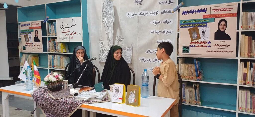 برگزاری ویژه برنامه "لبخند ادبیات به کودک و نوجوان" در مراکز کانون همدان