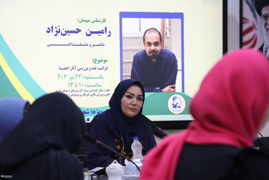 نشست ادبی انجمن شاعران نوجوان استان تهران