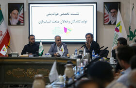 نشست هم‌اندیشی فعالان صنعت اسباب‌بازی با مدیرعامل کانون