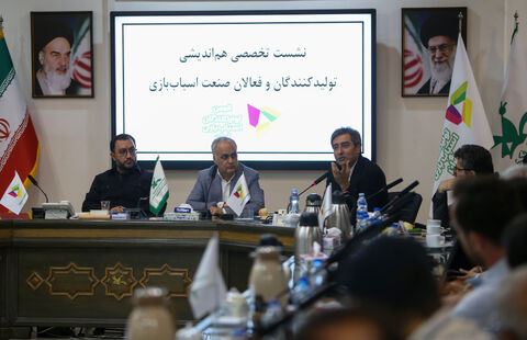 نشست هم‌اندیشی تولیدکنندگان و فعالان صنعت اسباب‌بازی