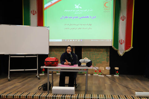 دوره تخصصی آموزش مدیریت بحران در کانون اردبیل