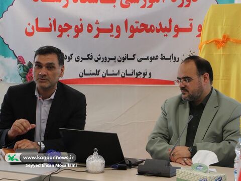 کارگاه آموزشی باشگاه نوجوانان رسانه و تولیدمحتوا کانون گلستان