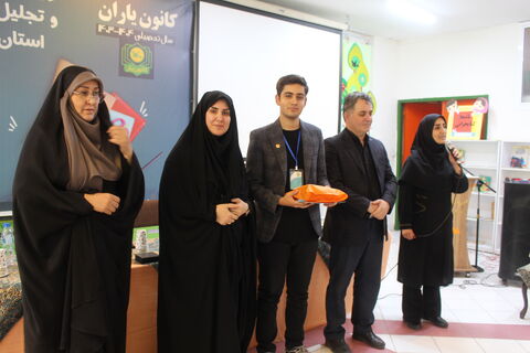 رویداد استانی کانون یاران استان آذربایجان شرقی