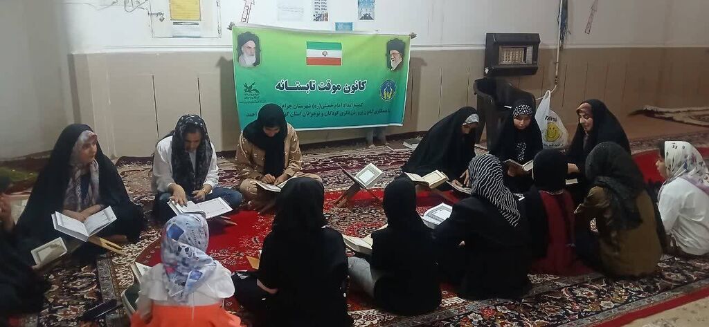 کلاس‌های تابستانه کانون پرورش فکری کهگیلویه و بویراحمد برای مددجویان کمیته امداد