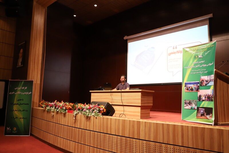 دومین اردوی آموزشی -ورزشی کانونیاران استان قزوین