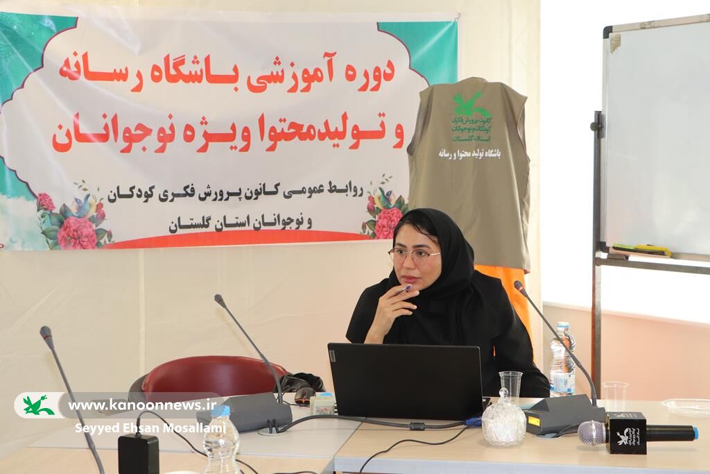 باشگاه رسانه و تولیدمحتوای کانون گلستان، آغاز بهکار کرد