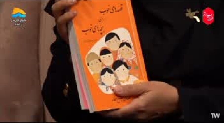 آذر یزدی یکی از پیشگامان بازنویسی ادبیات کهن برای کودکان و نوجوانان است