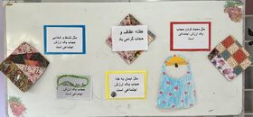 صدف‌های حجاب در دل نوجوانان