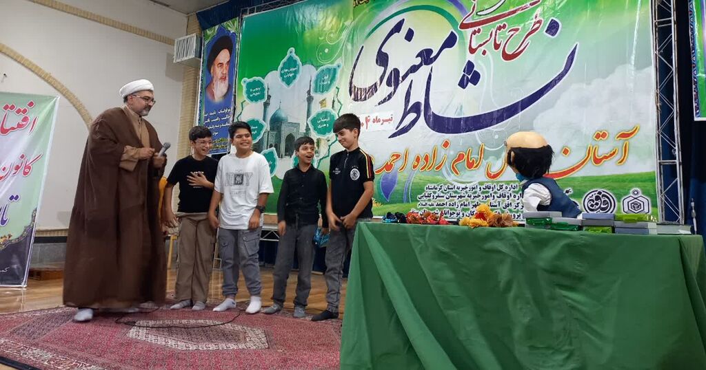 "تجمع نشاط معنوی" با حضور روحانی شبکه پویا در سنقر