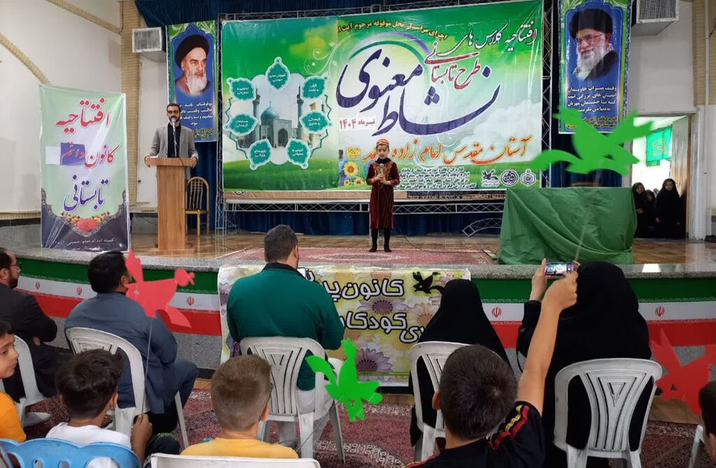 "تجمع نشاط معنوی" با حضور روحانی شبکه پویا در سنقر
