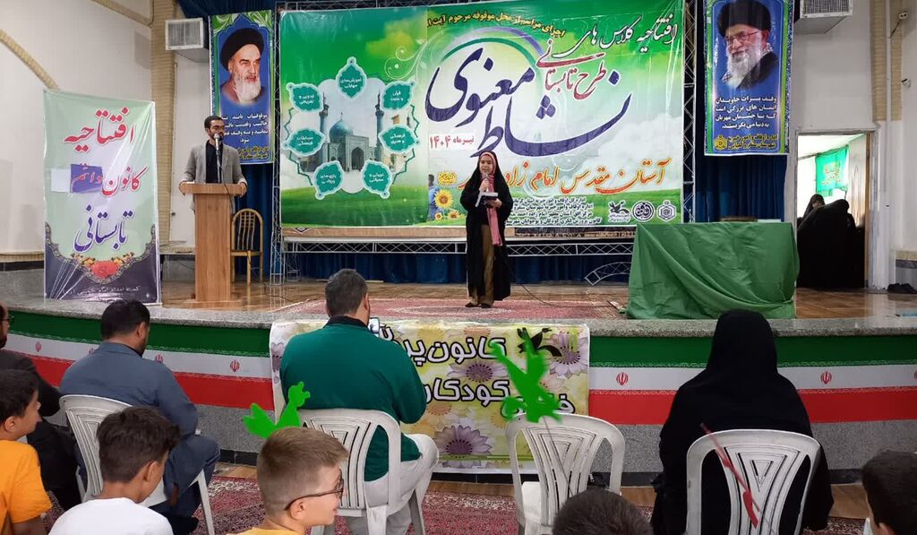 "تجمع نشاط معنوی" با حضور روحانی شبکه پویا در سنقر