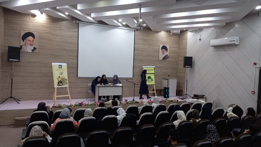 اقلیم ترپند نخستین گام از هفت‌ اقلیم کتاب‌خوانی ۳