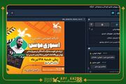 برپایی کارگاه برخط آموزش «استوری موشن» در کانون خوزستان