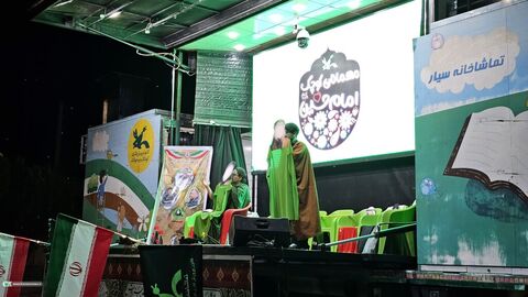 تماشاخانه سیار کانون پرورش فکری کودکان و نوجوانان در مناطق کم برخوردار یاسوج