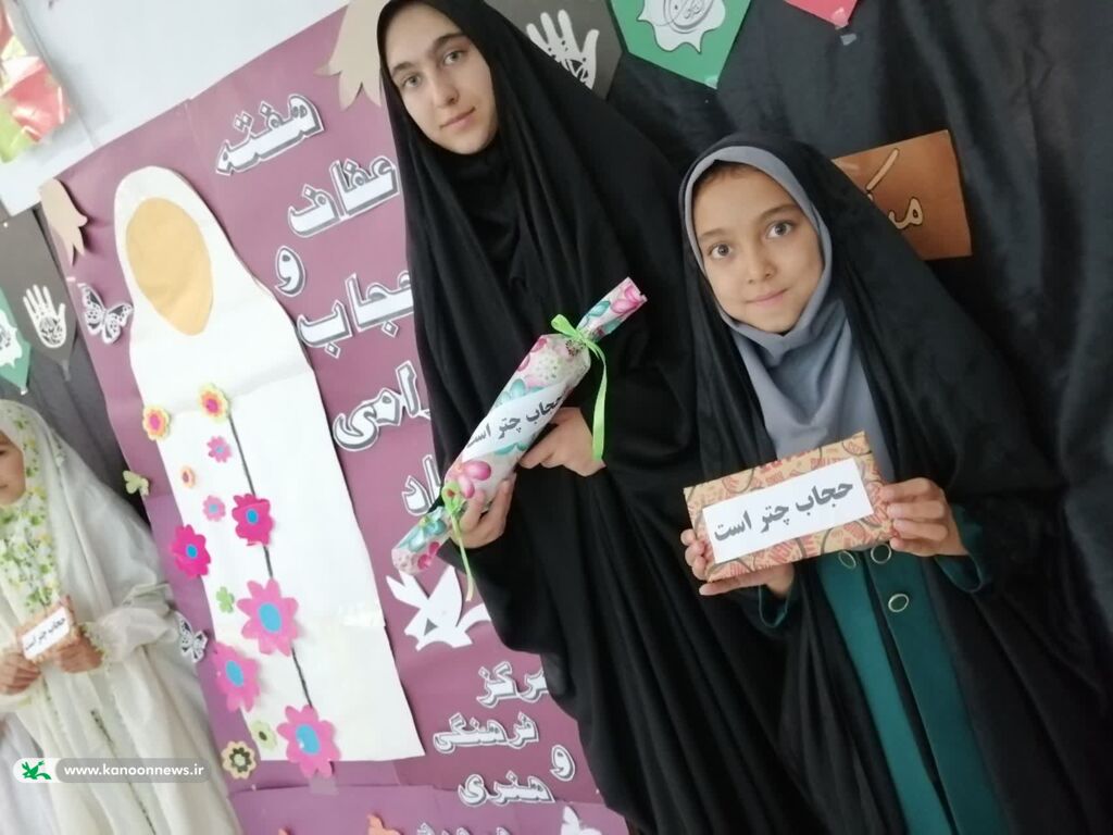 برگزاری دو ویژهبرنامه فرهنگی با محوریت حجاب و الگوگیری از حضرت فاطمه (س)