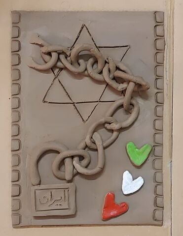 هنری تهران
