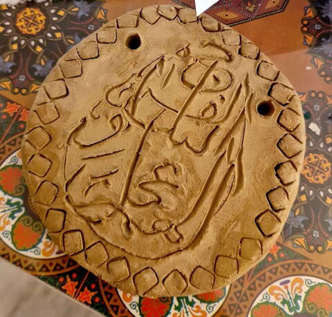 هنری تهران