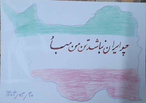 هنری تهران