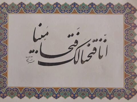 هنری تهران