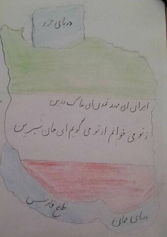 هنری تهران