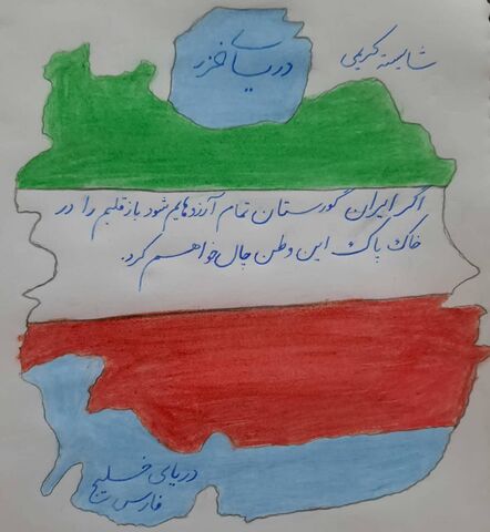 هنری تهران