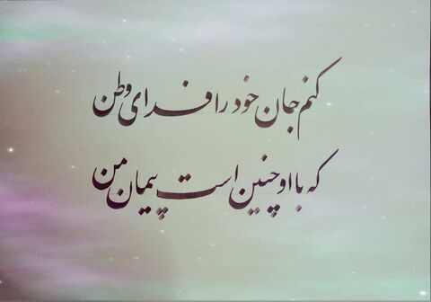 هنری تهران
