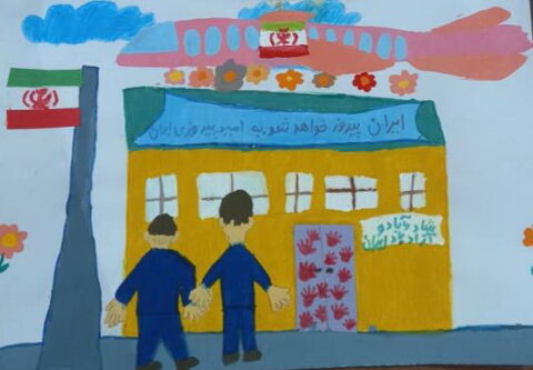 هنری تهران
