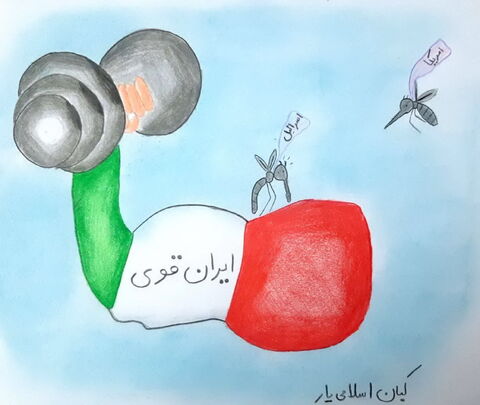 هنری تهران