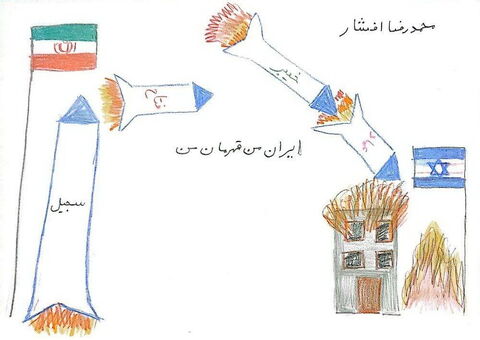 هنری تهران