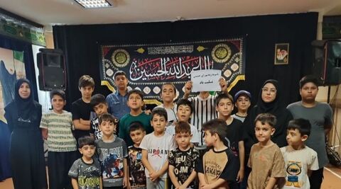 تیرماه مراکز