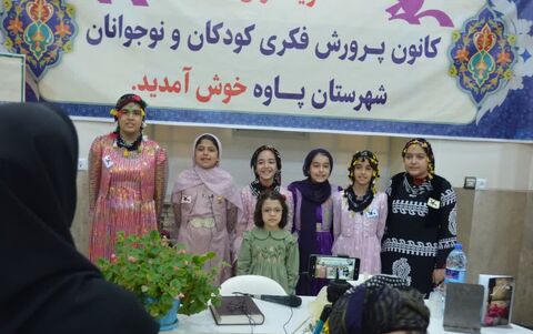 تیرماه مراکز