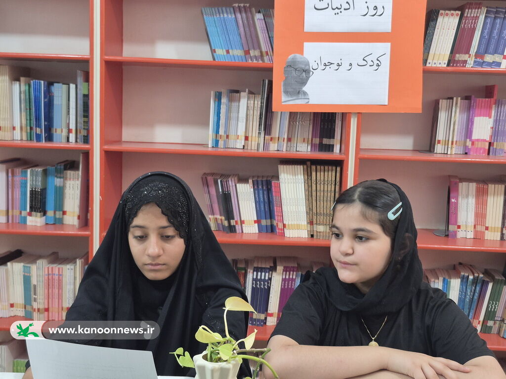 نشستهای ادبی در بزرگداشت روز ملی ادبیات کودک و نوجوان در مراکز بندرریگ و بوشهر برگزار شد