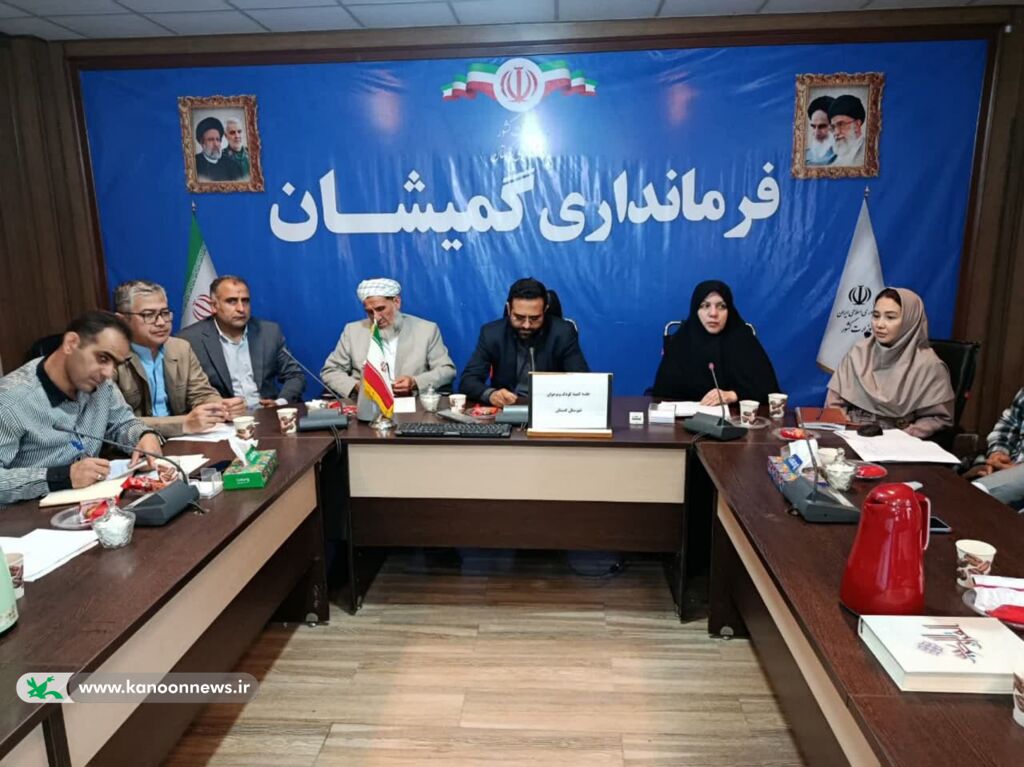 هم‌افزایی نهادهای شهرستان گمیشان برای ارتقاء فرهنگ نسل آینده