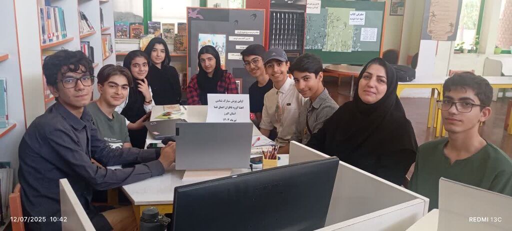 نگاهی به  فعالیتهای علمی مراکز کانون  استان البرز