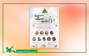 اردوی آموزشی پسران عضو باشگاه شعر «قاف» کانون در شیراز