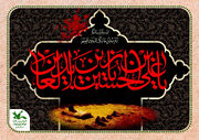شهادت امام زین العابدین علیه السلام بر تمام شیعیان تسلیت باد
