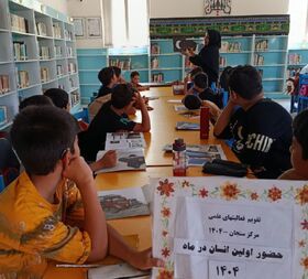 کتاب از زمین تا آسمان در اراک معرفی و خوانده شد