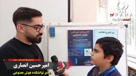 سمینار هوش مصنوعی در کانون پرورش فکری مرکز یک شیراز